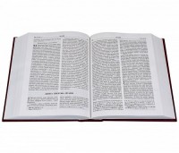 Библия с гравюрами Доре