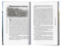 «Пасхальное утро» и другие донские рассказы Протоиерей Олег Орешкин
